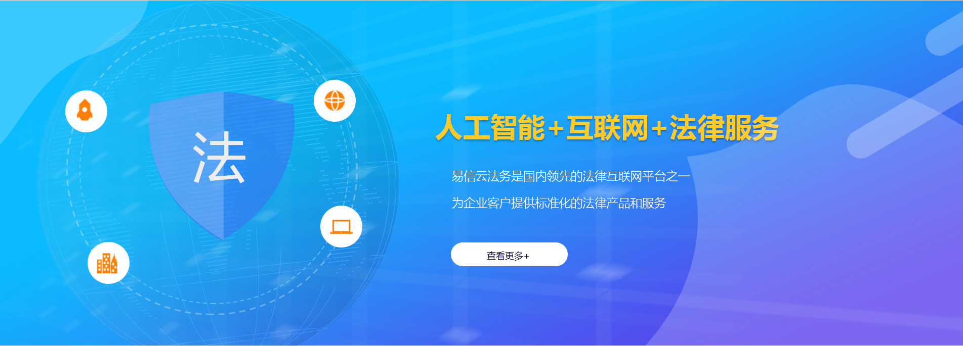 金州新区律师在线咨询