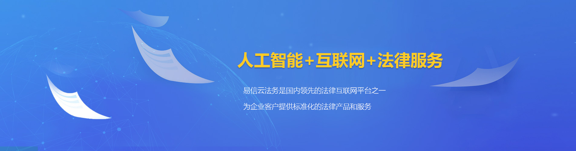 金州新区律师在线咨询